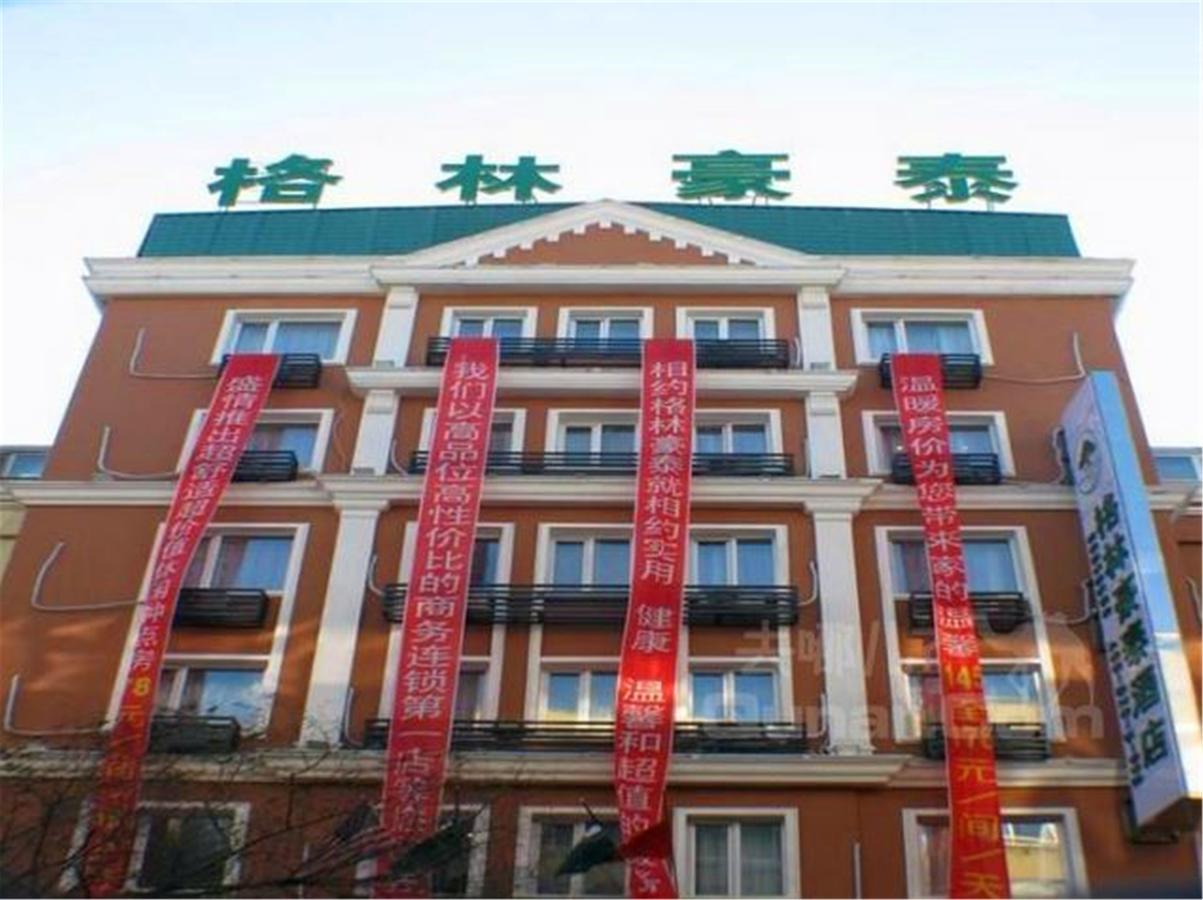 Greentree Inn Heilongjiang Harbin Zhongyang Street Business Hotel Exterior foto